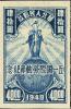 J.HB-62 五一国际劳动节纪念邮票