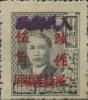 J.XB-26 新疆邮政管理局加盖“人民邮政”邮票