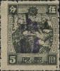 博克图加盖“中国”及改值邮票