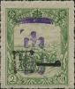 博克图加盖“中国”及改值邮票