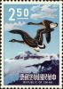 航空邮票（58年版）
