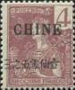 法属安南2 第二次加盖“CHINE”改值邮票