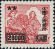 改2 “华东区生产图邮票”加字改值邮票