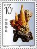 《青田石雕》特种邮票