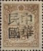 依安加盖“中华民国”邮票