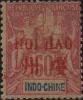 琼州1 安南航海商务神像加盖“HOI HAO”(琼州)邮票