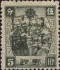 依安加盖“中华民国”邮票