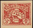 T.CY-8 湘鄂西省赤色邮票