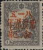 珠河加盖“八·一·五 光复周年纪念”邮票