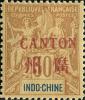 广州1 安南航海商务神像加盖“CANTON”（广州）邮票