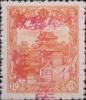 小城子加盖“中华邮政 光复周年 改作五角”改值邮票