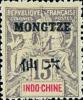 蒙自1 安南航海商务神像加盖“MONGTZE”改值邮票