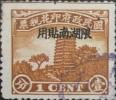 六和塔图加盖“限湖南贴用”印花税票